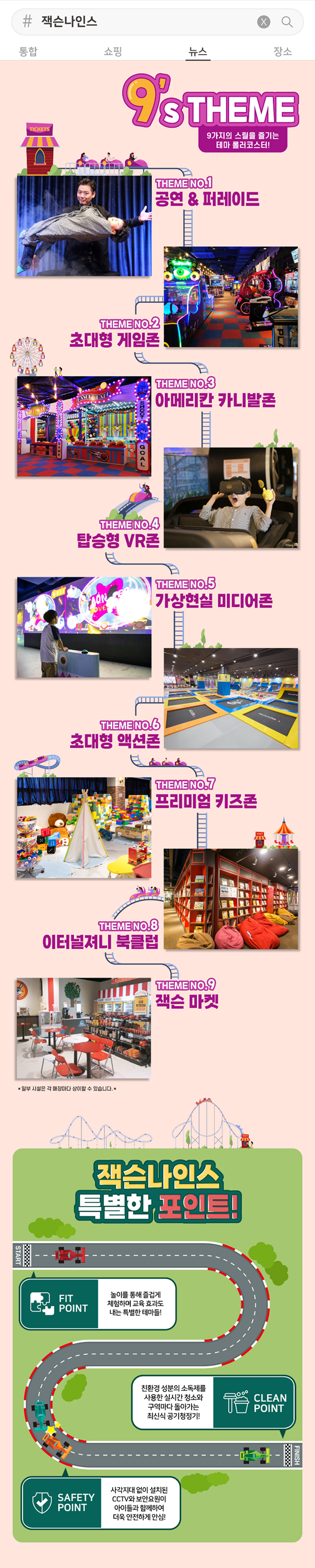 잭슨 4.jpg