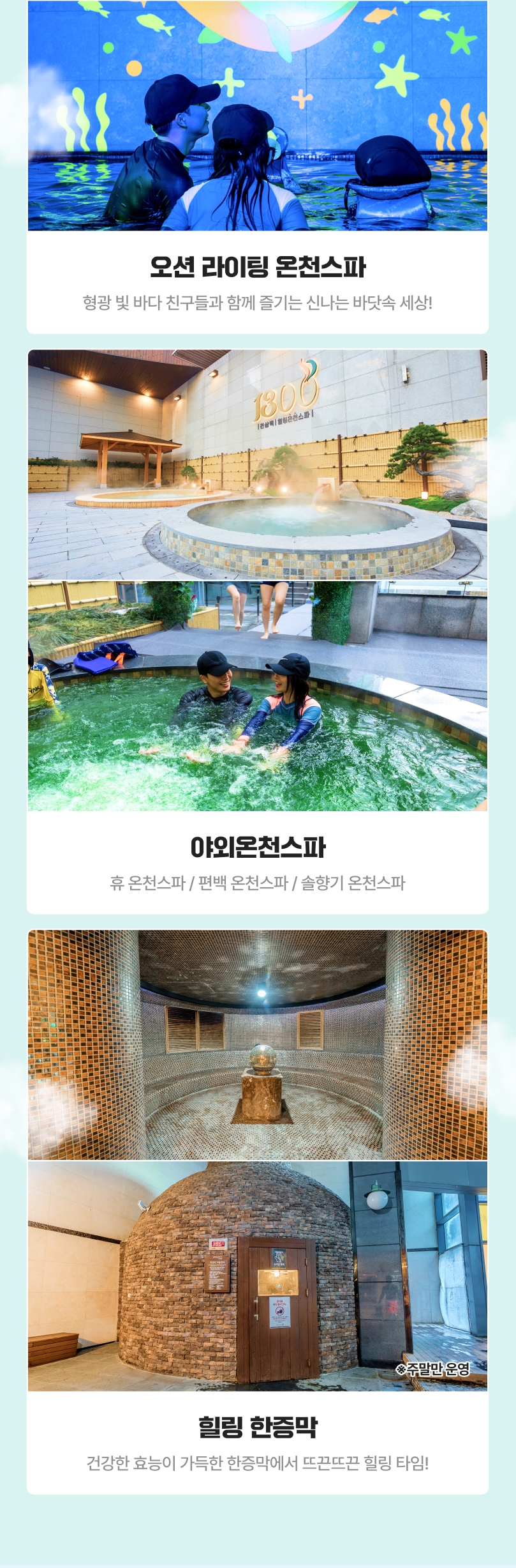웅플 시즌권 수정_04 rerere.jpg