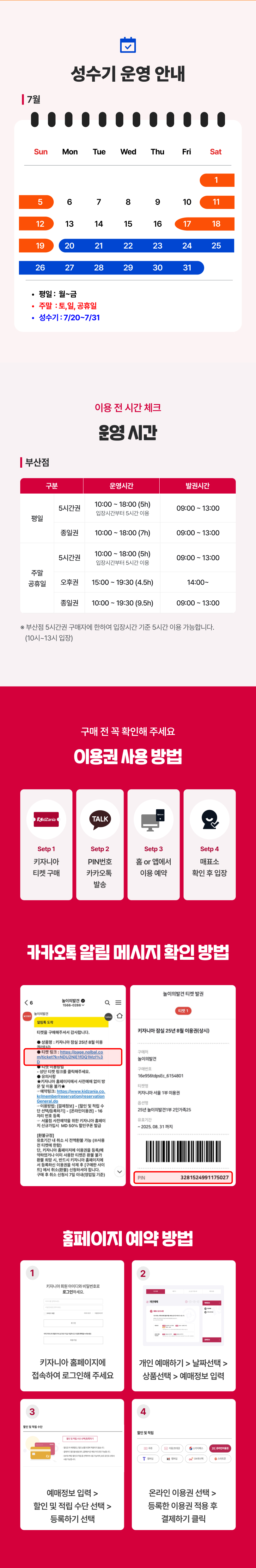 키자니아 부산점_03.jpg