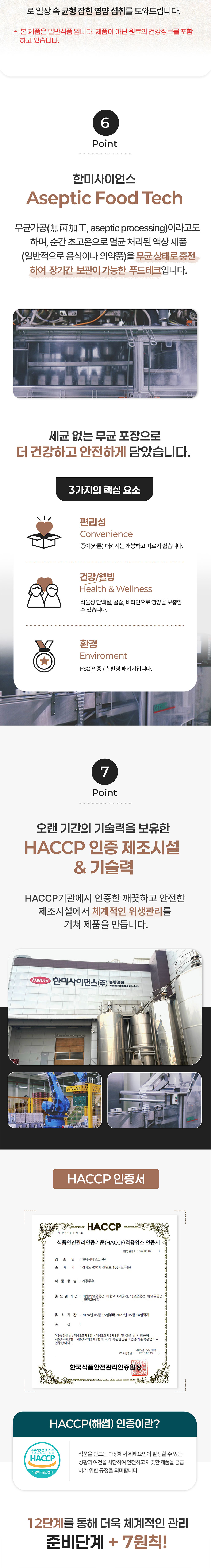 검은콩상세03.jpg