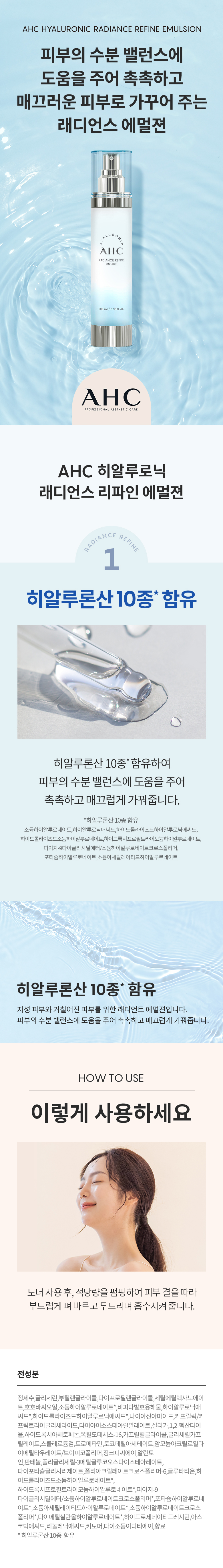 에멀젼.jpg