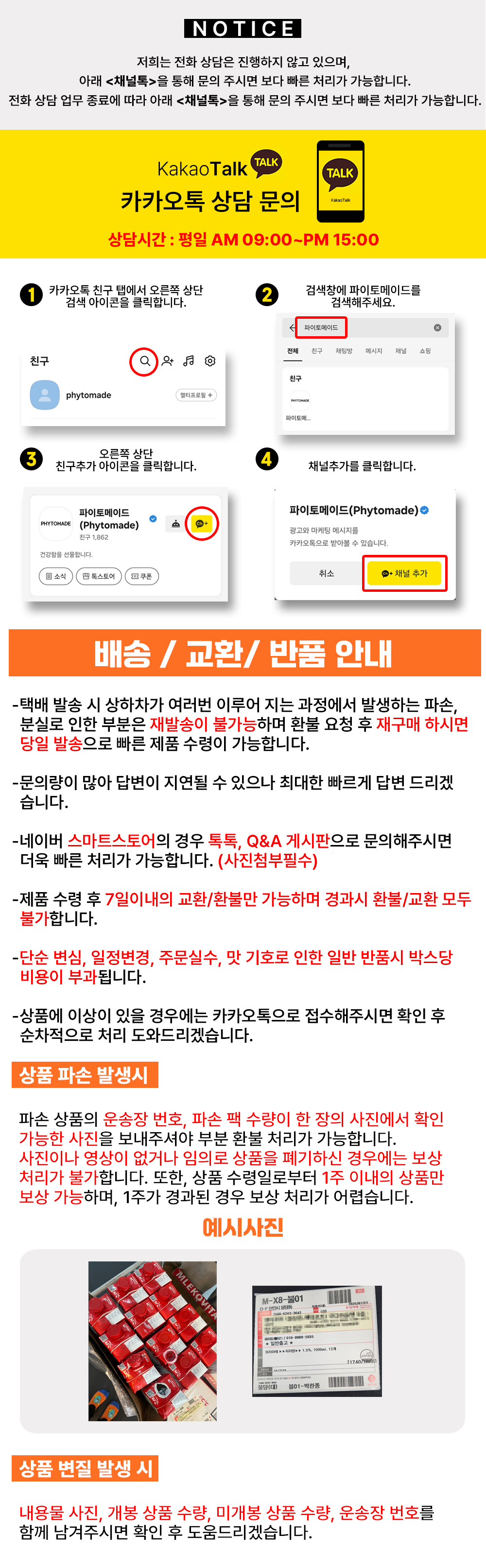 CS탬플릿(수정).jpg