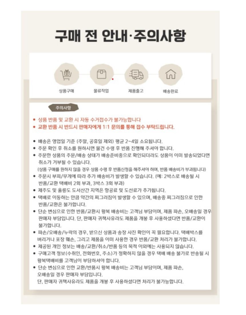 배송.jpg