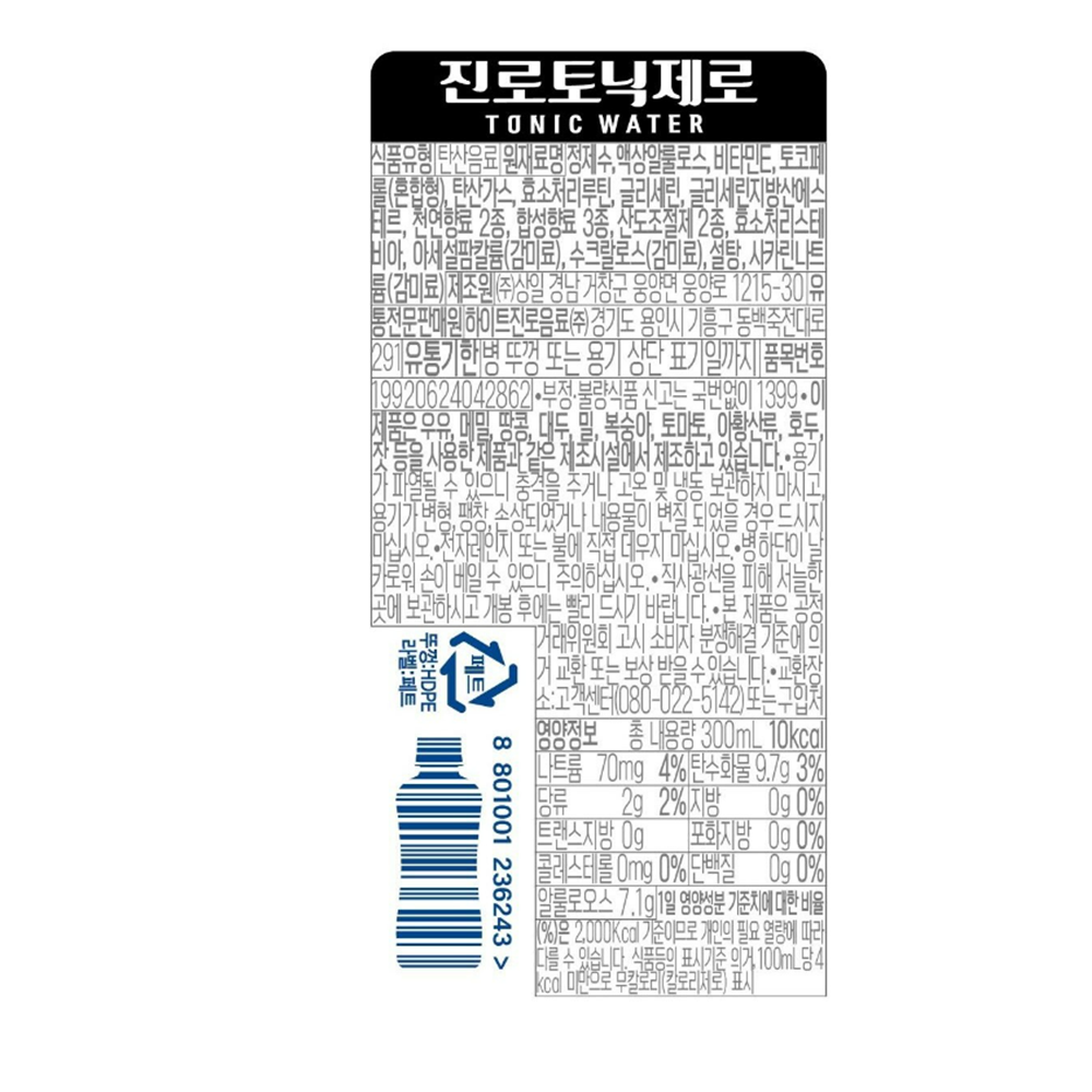 토닉워터 상세.png