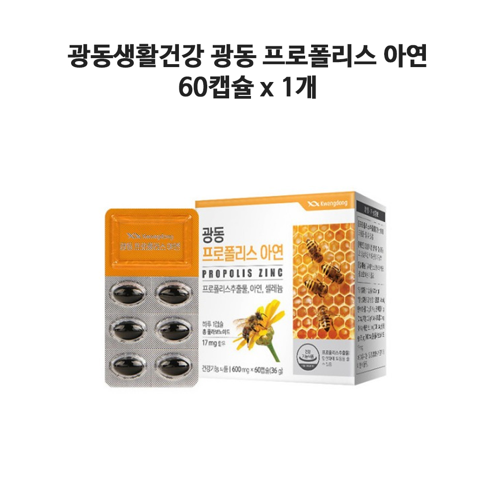 Guangdong Life Health Guangdong Propolis Zinc 60 capsules 1 unit.jpg