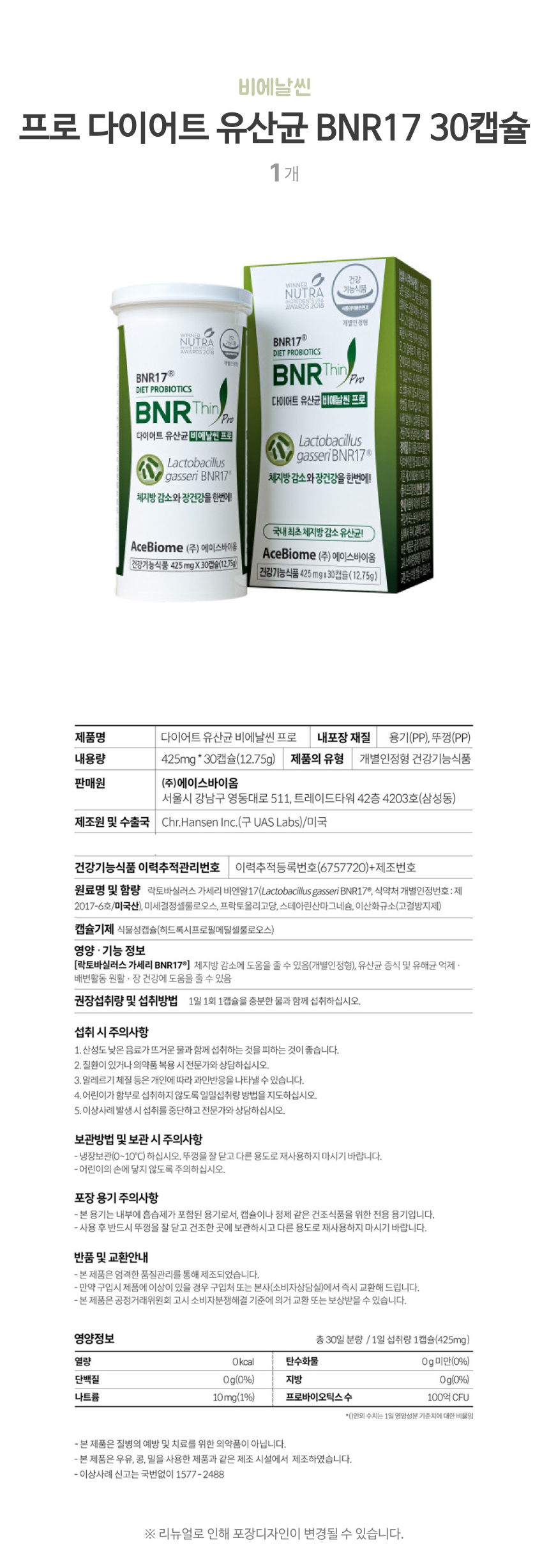 Bien Thin Pro Diet Lactobacillus BNR17 30 capsules 1 unit.jpg