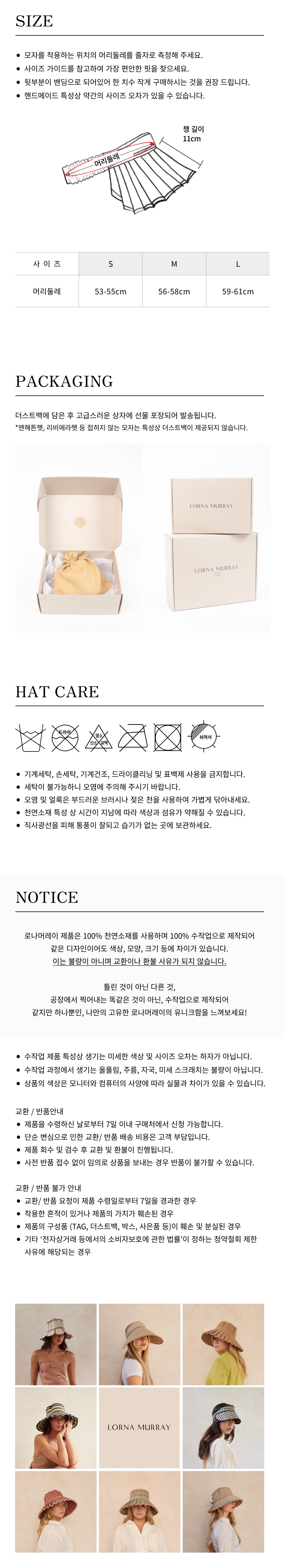 6_24-상세페이지-_성인-칸선바이저 하단.jpeg