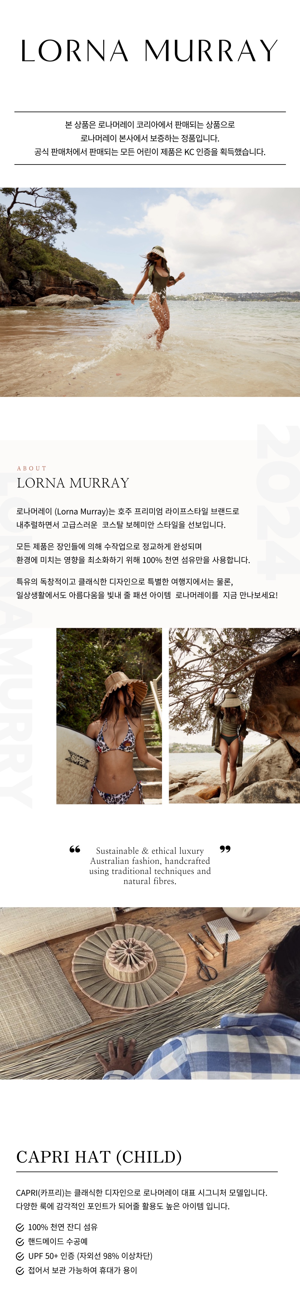 111_-24-상세페이지-_-차일드-카프리-상단 (1).jpeg