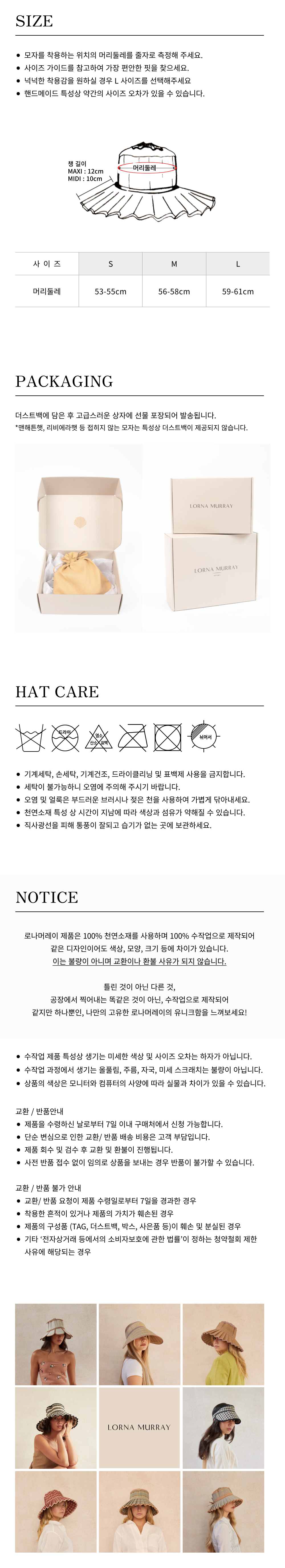 1_24-상세페이지-성인-카프리-맥시미디-하단.png