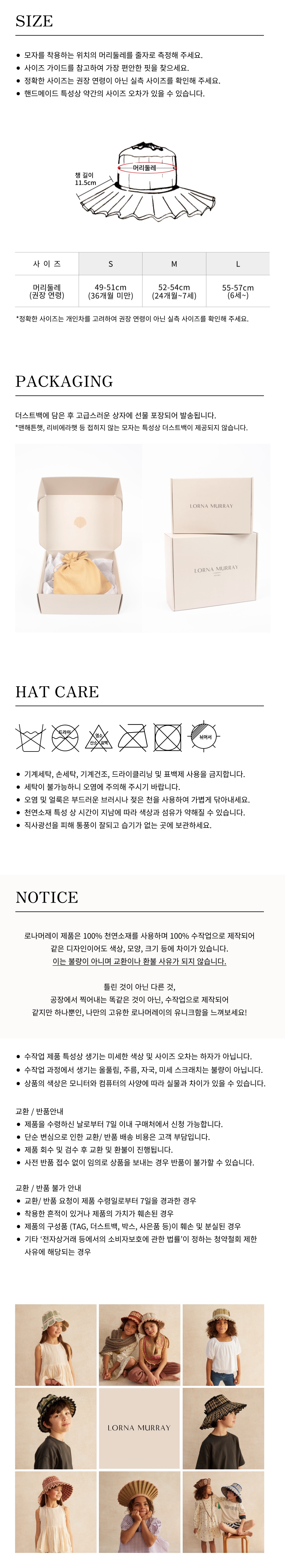 111_24-상세페이지-차일드-카프리-하단 (1).jpeg
