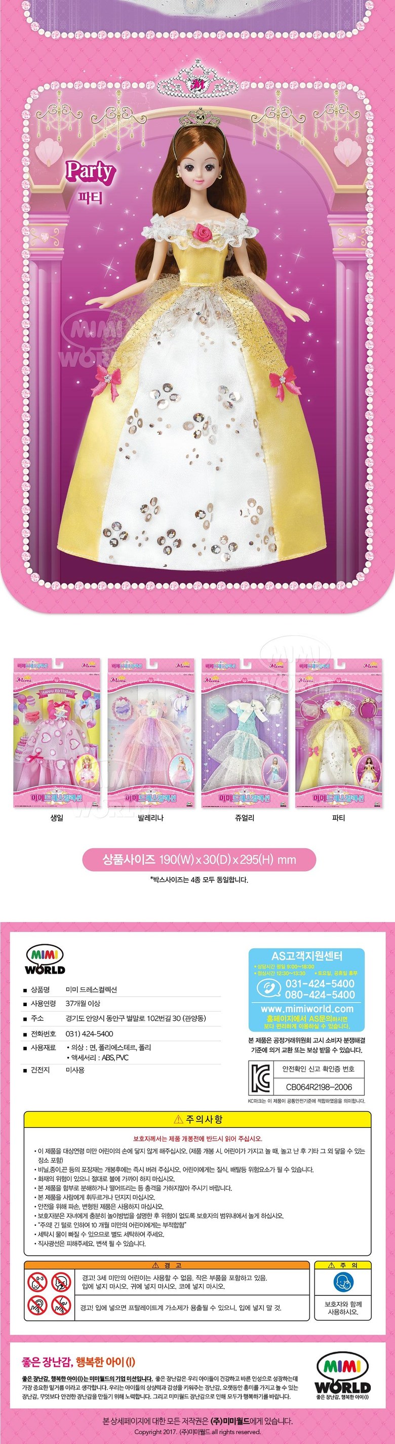 드레스 detail 2.jpg