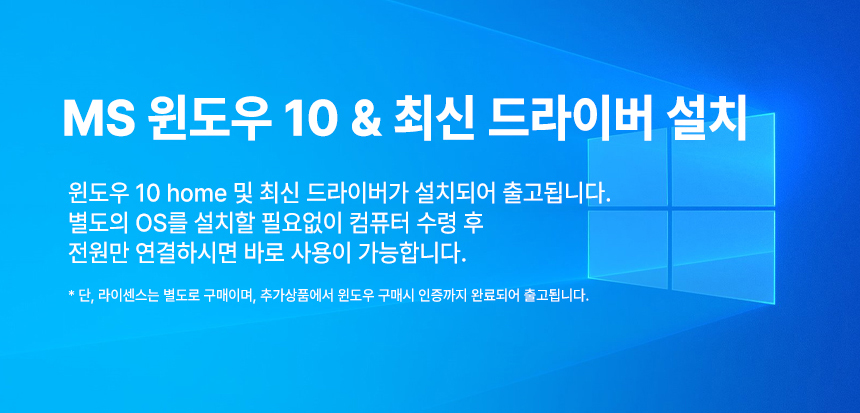 7-윈도우.jpg