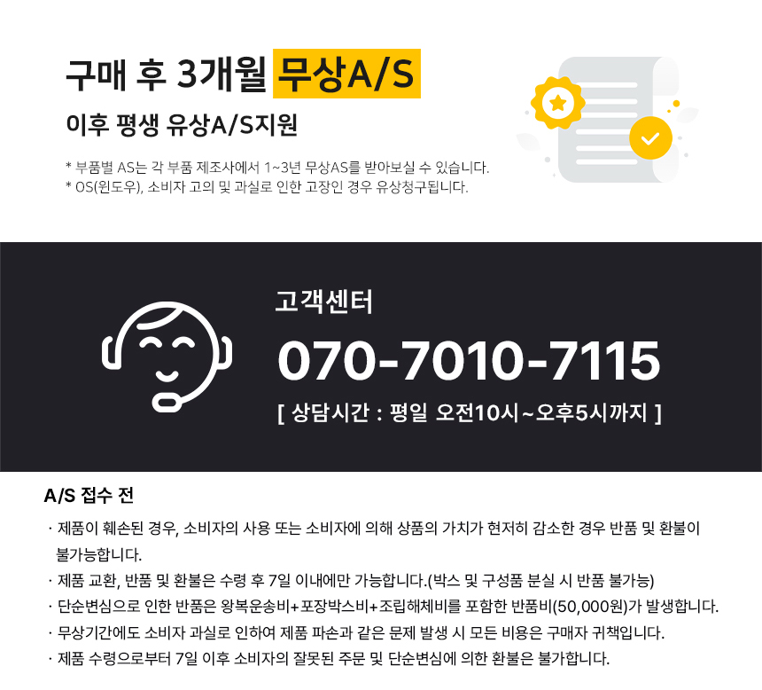 999-안내.jpg