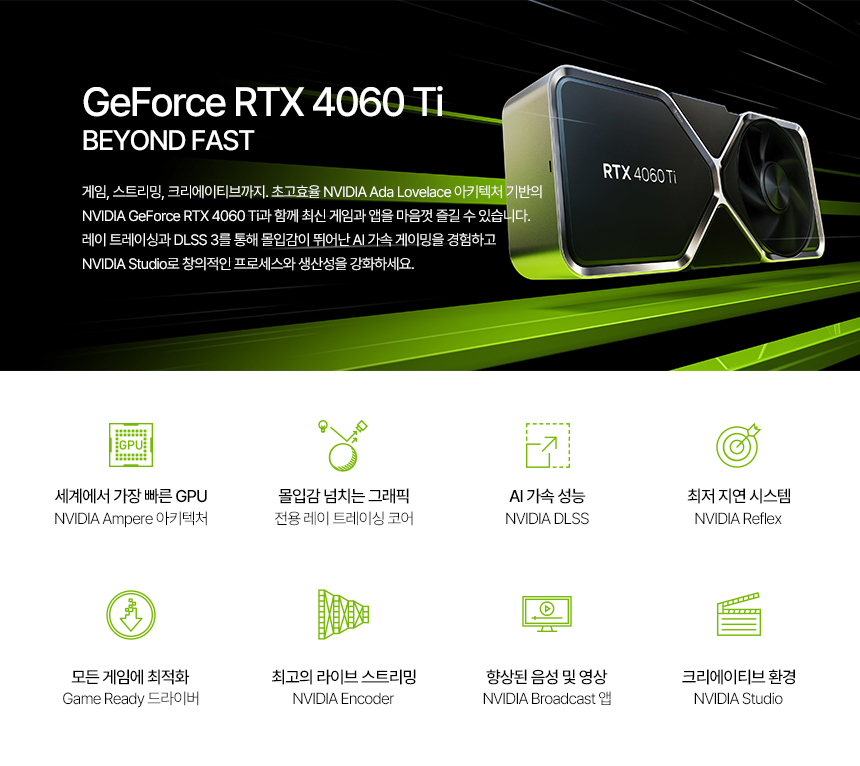9-4060ti.jpg