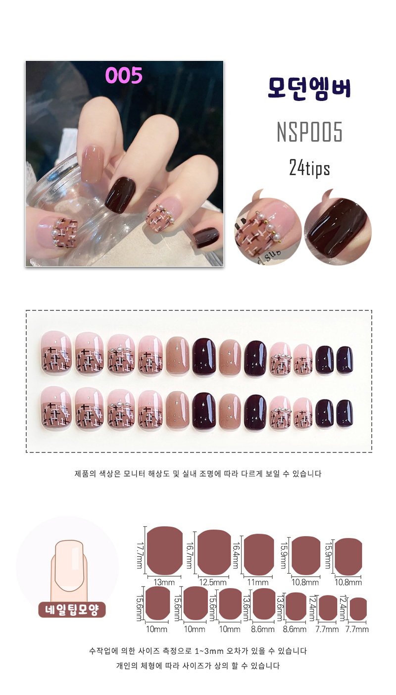 005-X83-모던엠버.jpg