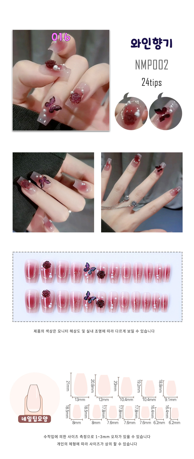 016-A05-와인향기.jpg