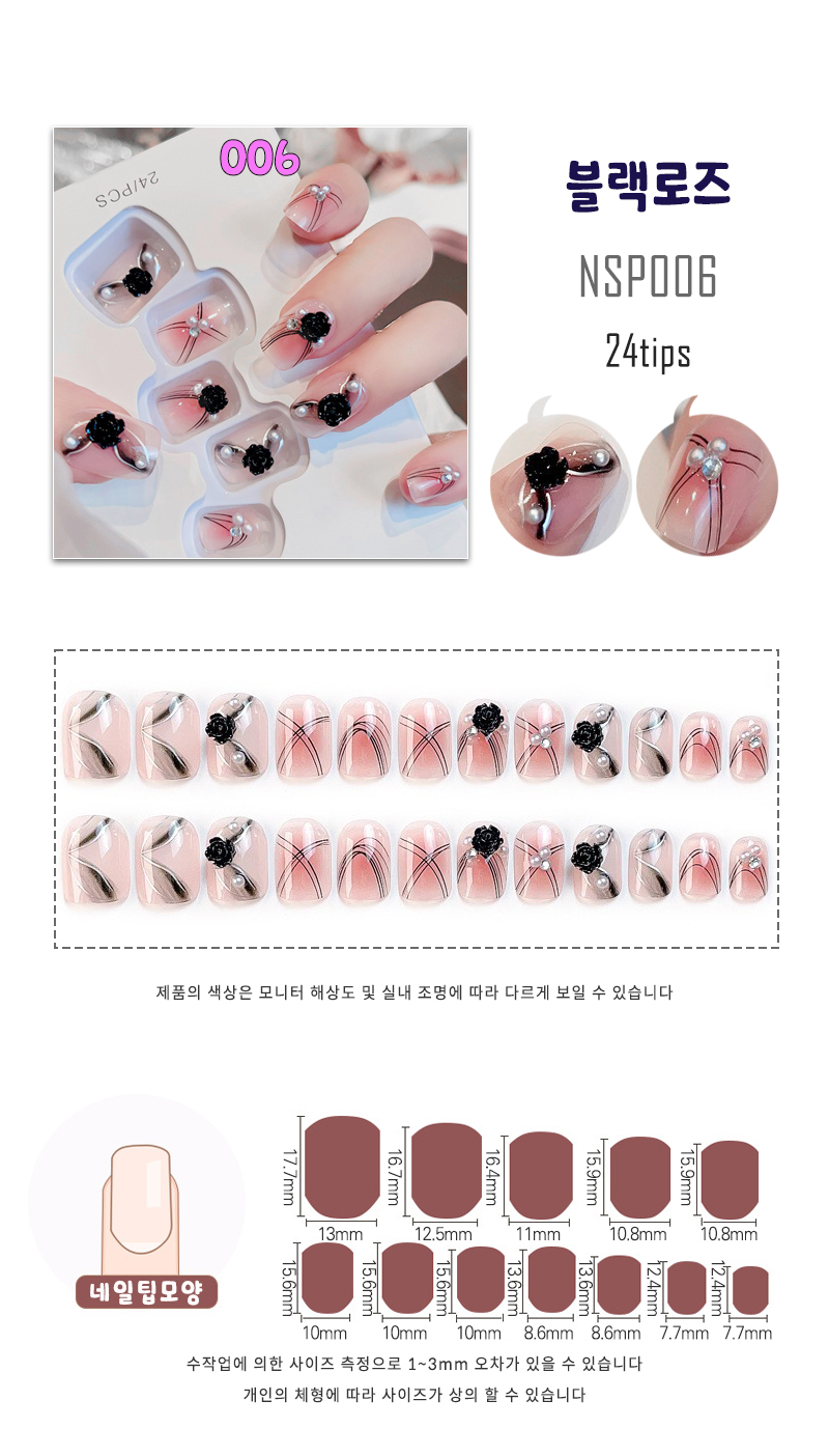 006-X80-블랙로즈.jpg