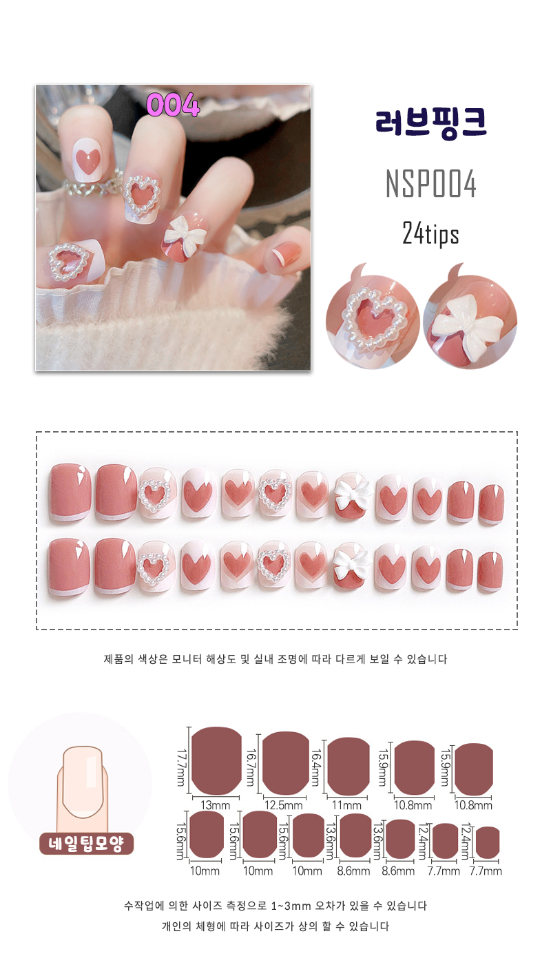 004-X50-러브핑크.jpg