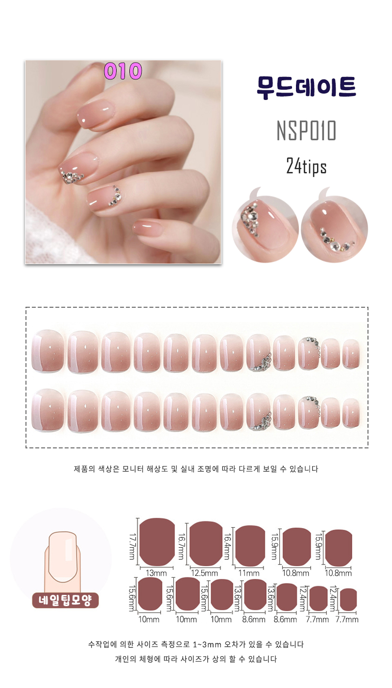 010-A25-무드데이트.jpg