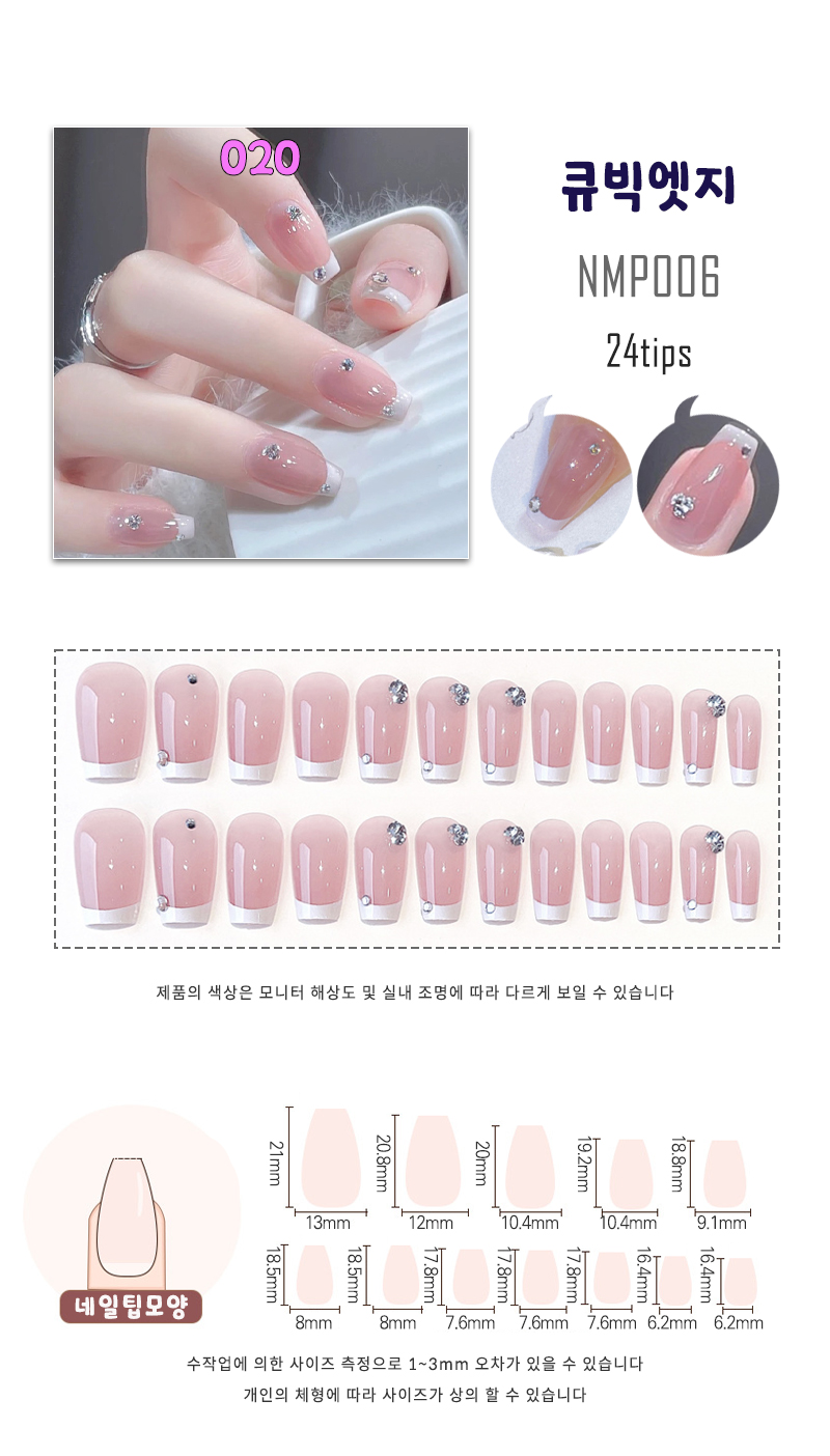 020-A26-큐빅엣지.jpg