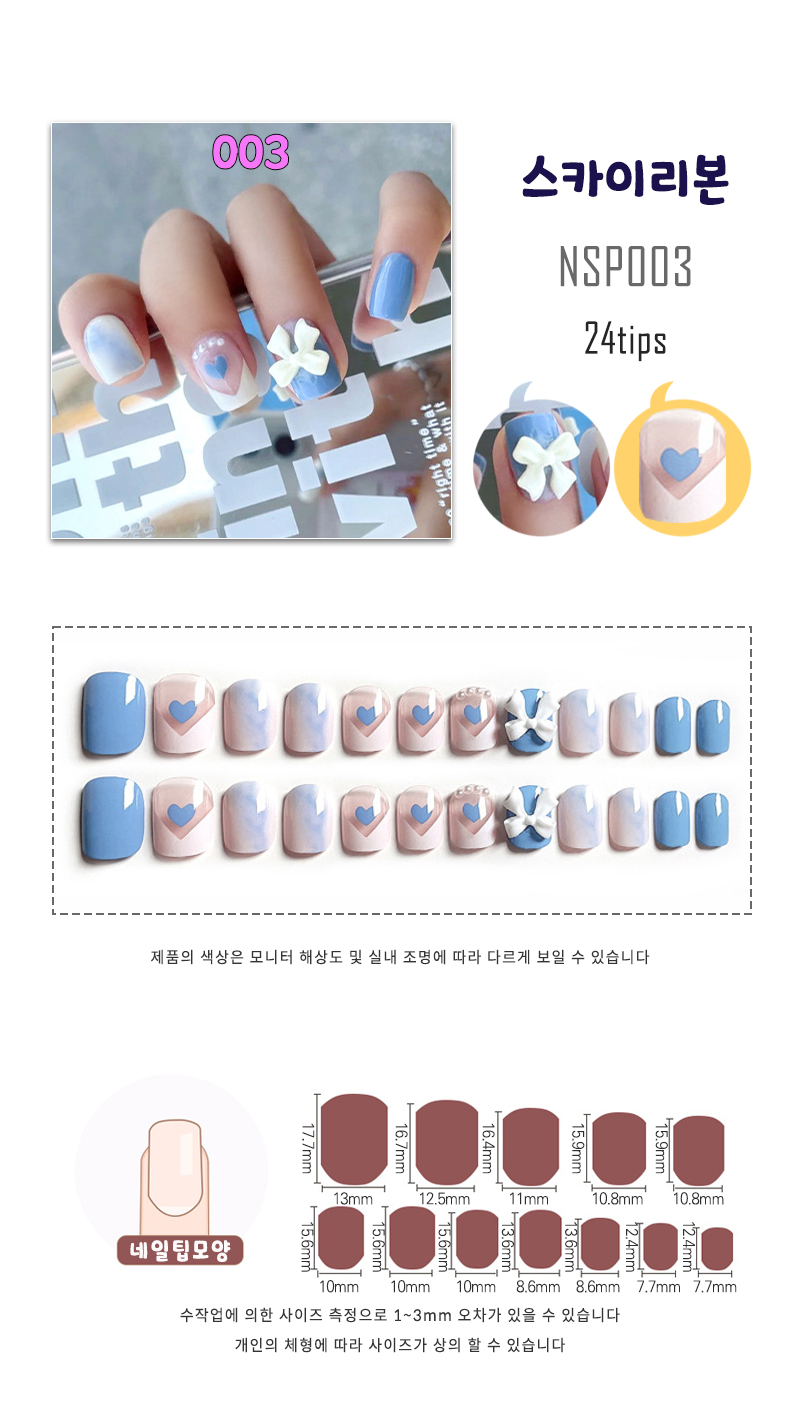 003-X37-스카이리본.jpg