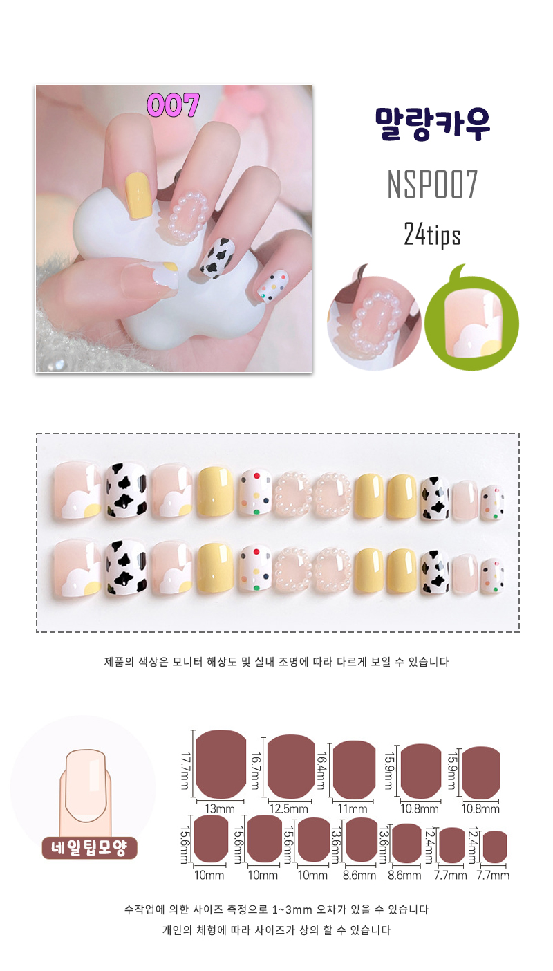007-X67-말랑카우.jpg