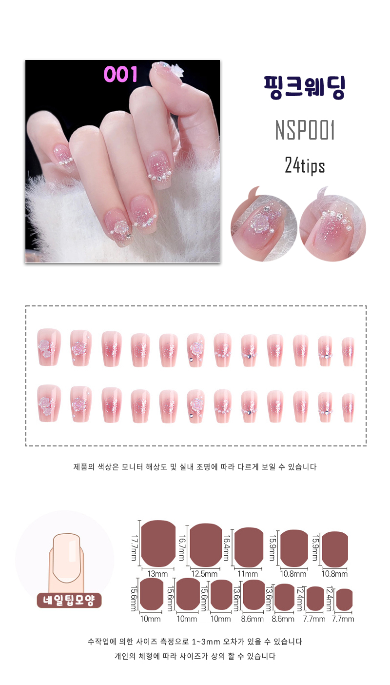 001-A18-핑크웨딩.jpg