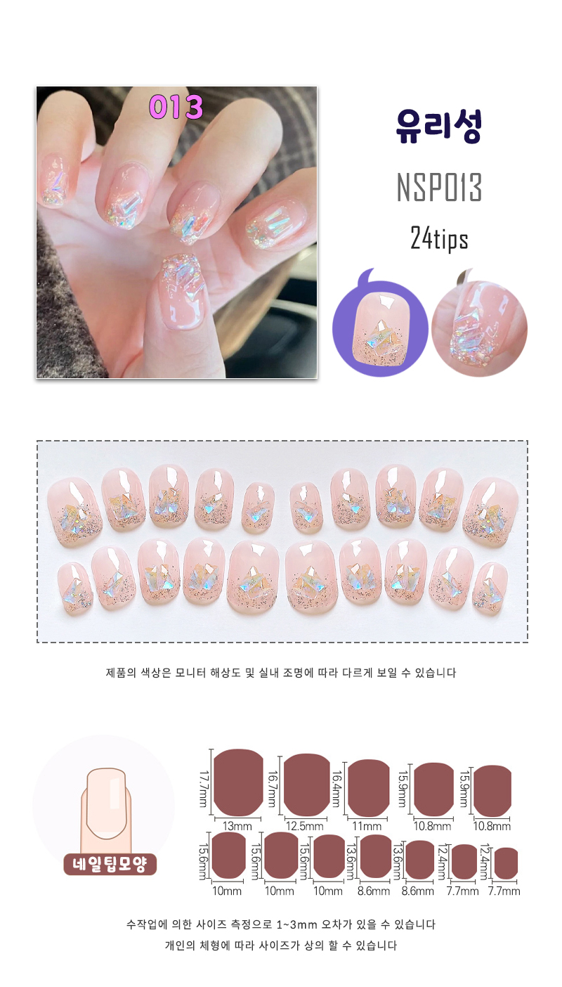 013-Y37-유리성.jpg