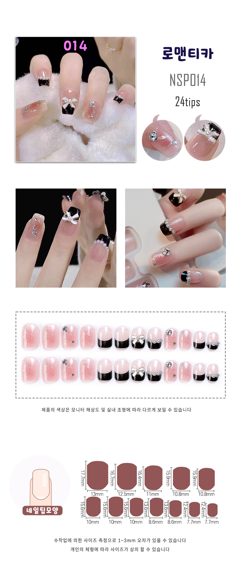 014-X94-로맨티카.jpg