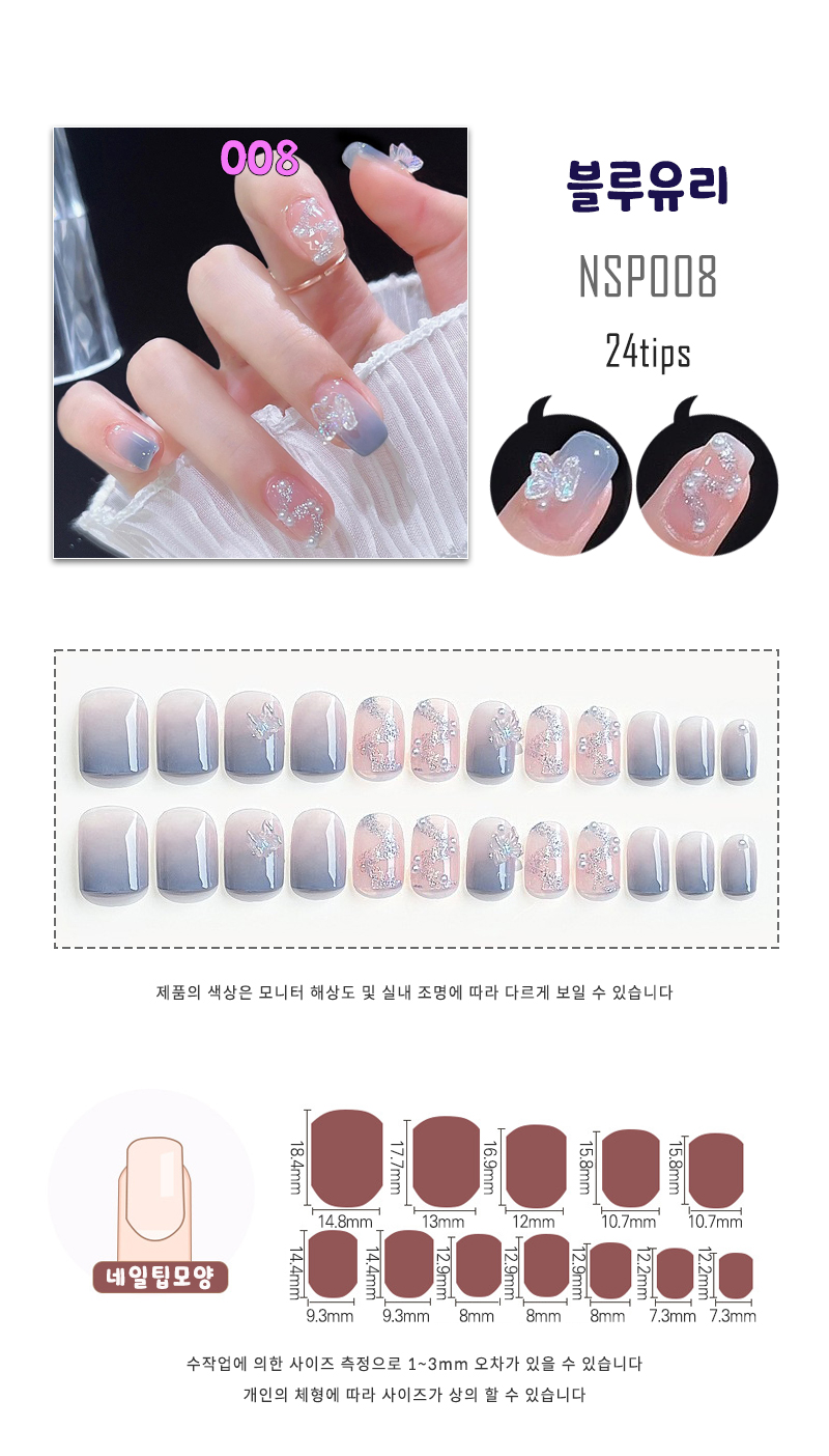 008-X82-블루유리.jpg