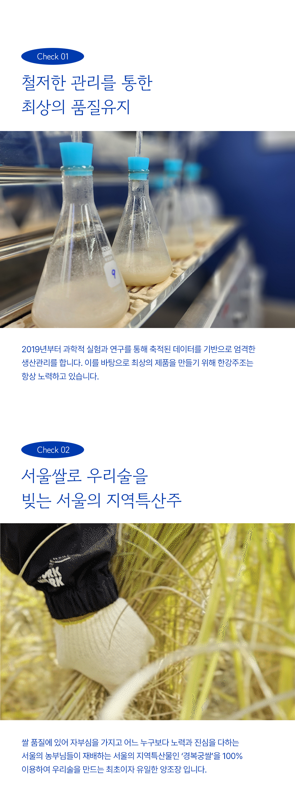 (4번)한강주조６.png