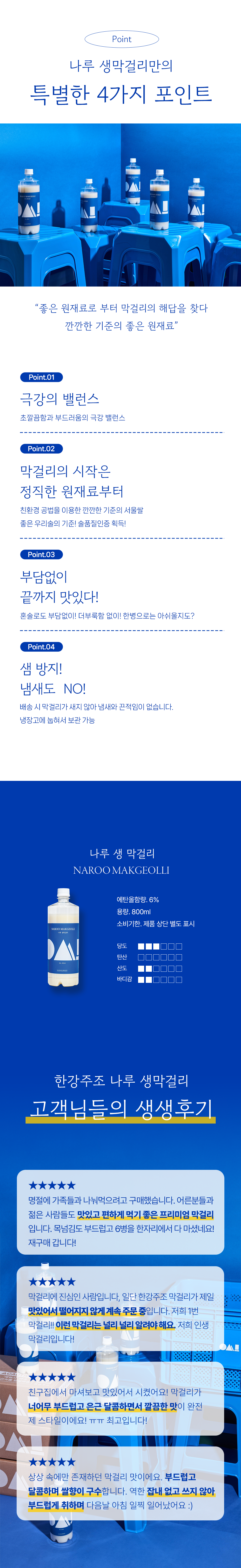 (2번)한강주조６.png
