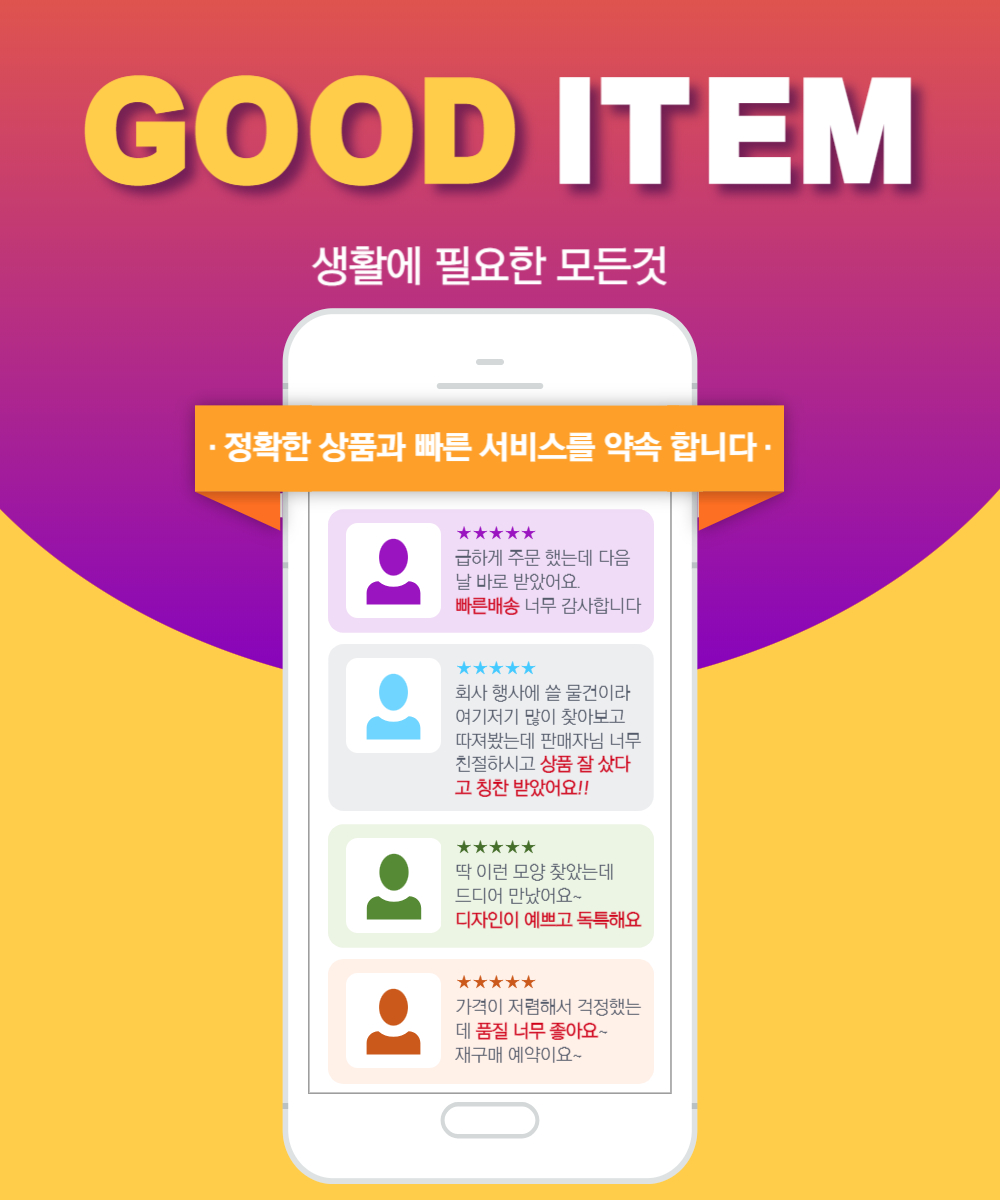 상단소개글.jpg