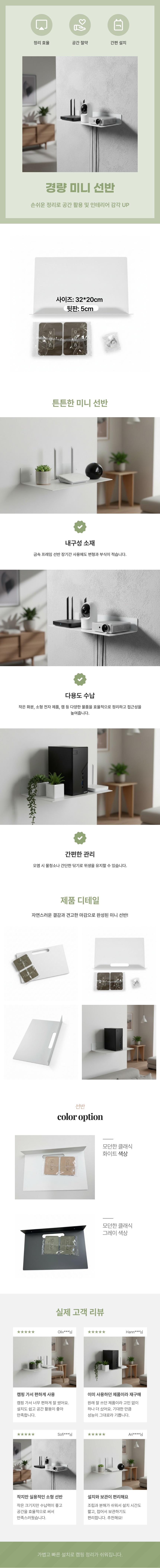 2차 상세 캠 선반.jpeg