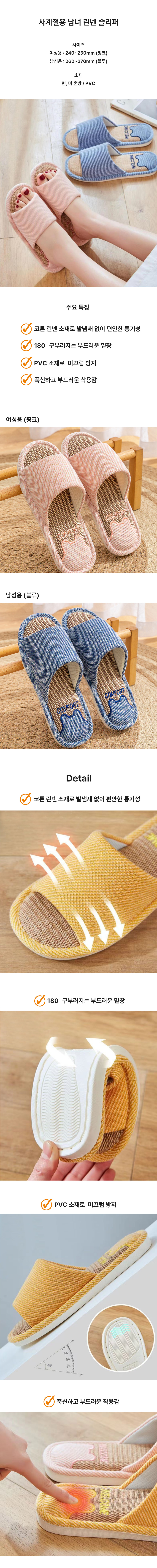 상품상세.jpg