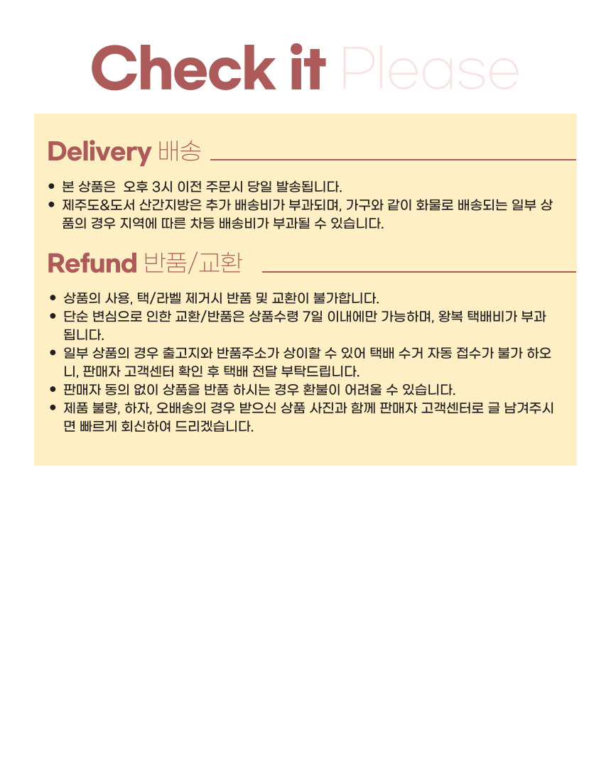 보유상품하단.jpg