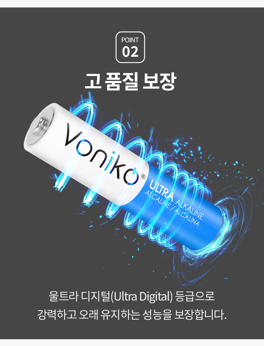 보니코 AA 프리미엄 알카라인 건전지 20개입 LR6-모바일 11번가