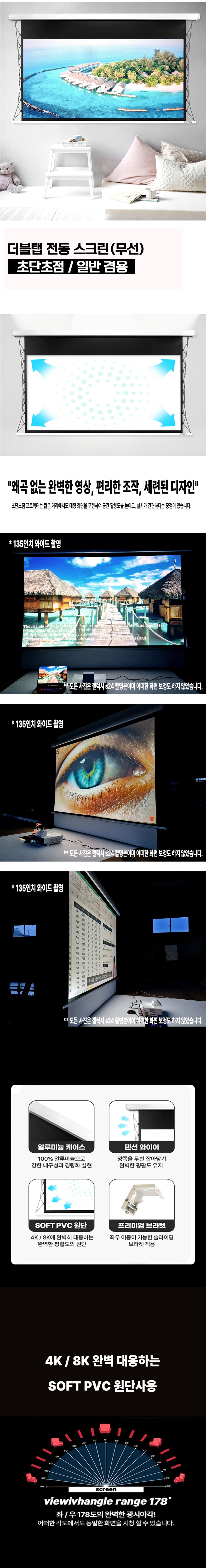 더블탭텐션-min.jpg