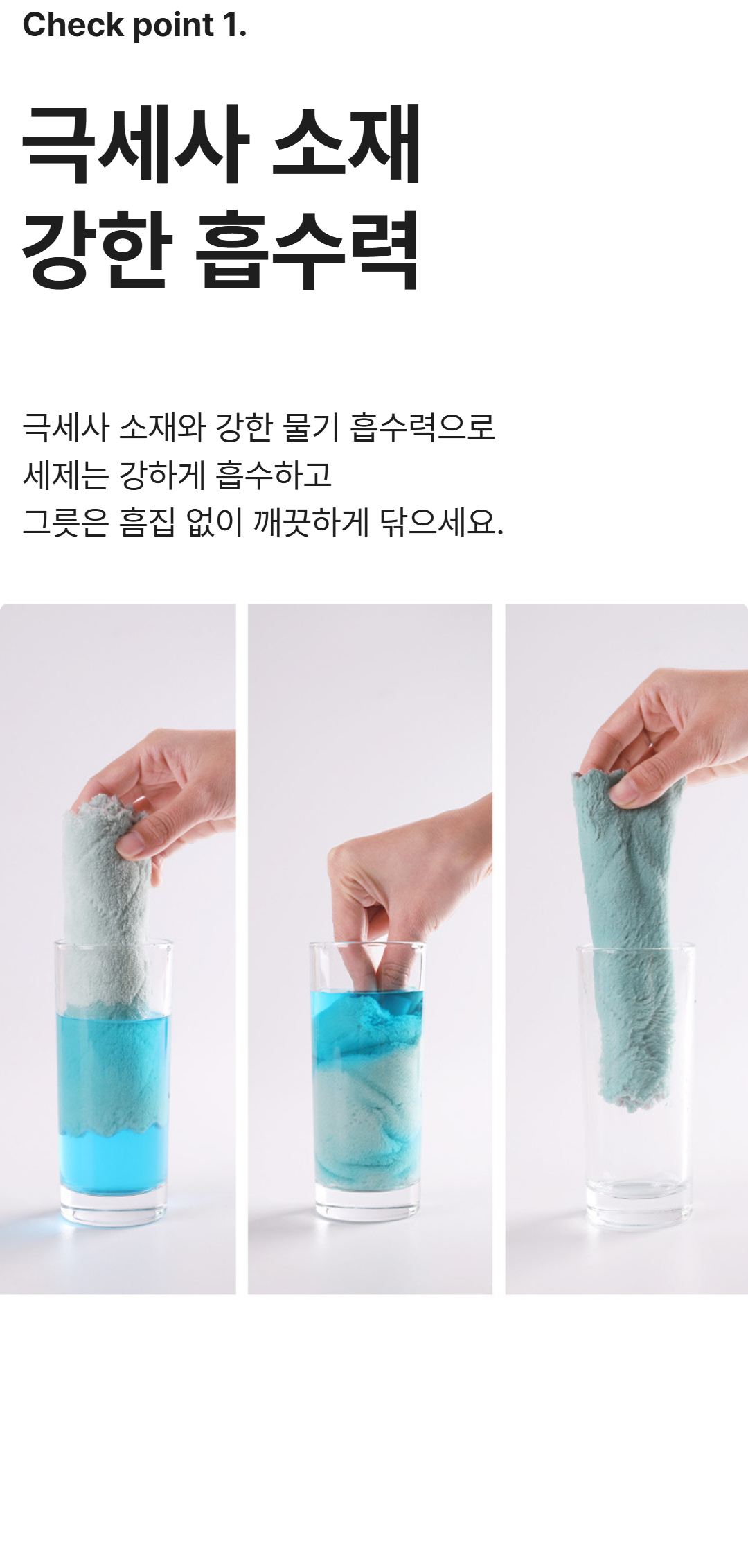 벨벳행주 5.jpg