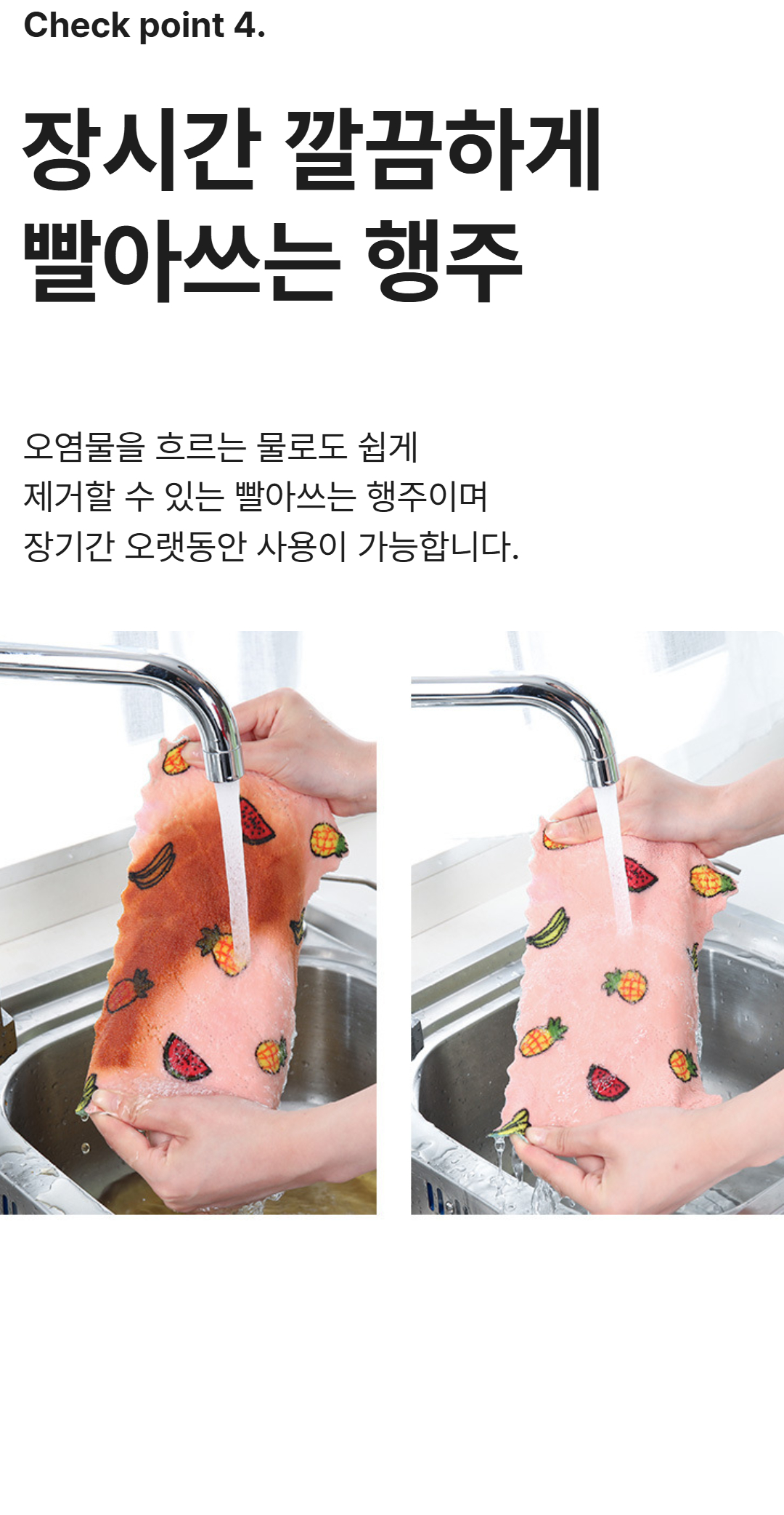 캐릭터행주 8.jpg