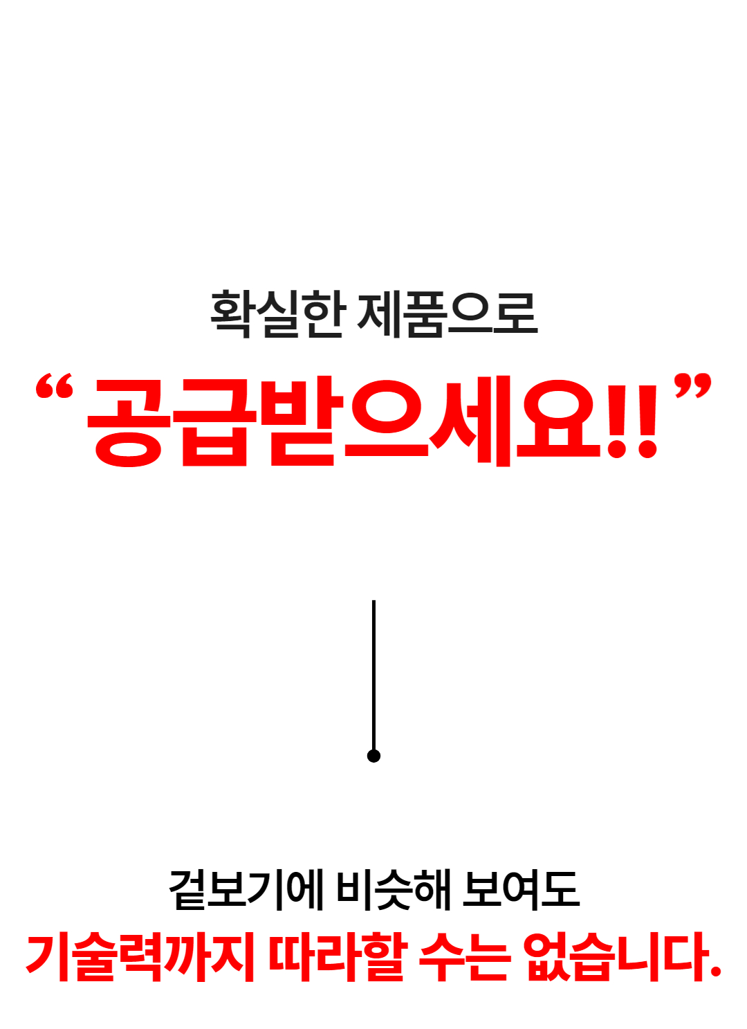 은사수세미 도매페이지 2.jpg