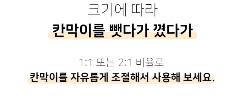 물빠짐 거치대 14.png