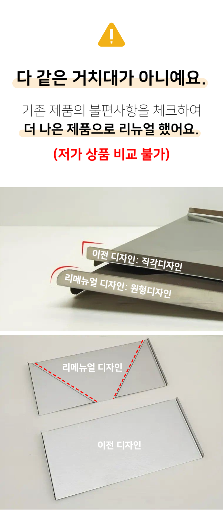 304 스텐 물빠짐 수세미 거치대 일반형 고급형 이미지 5