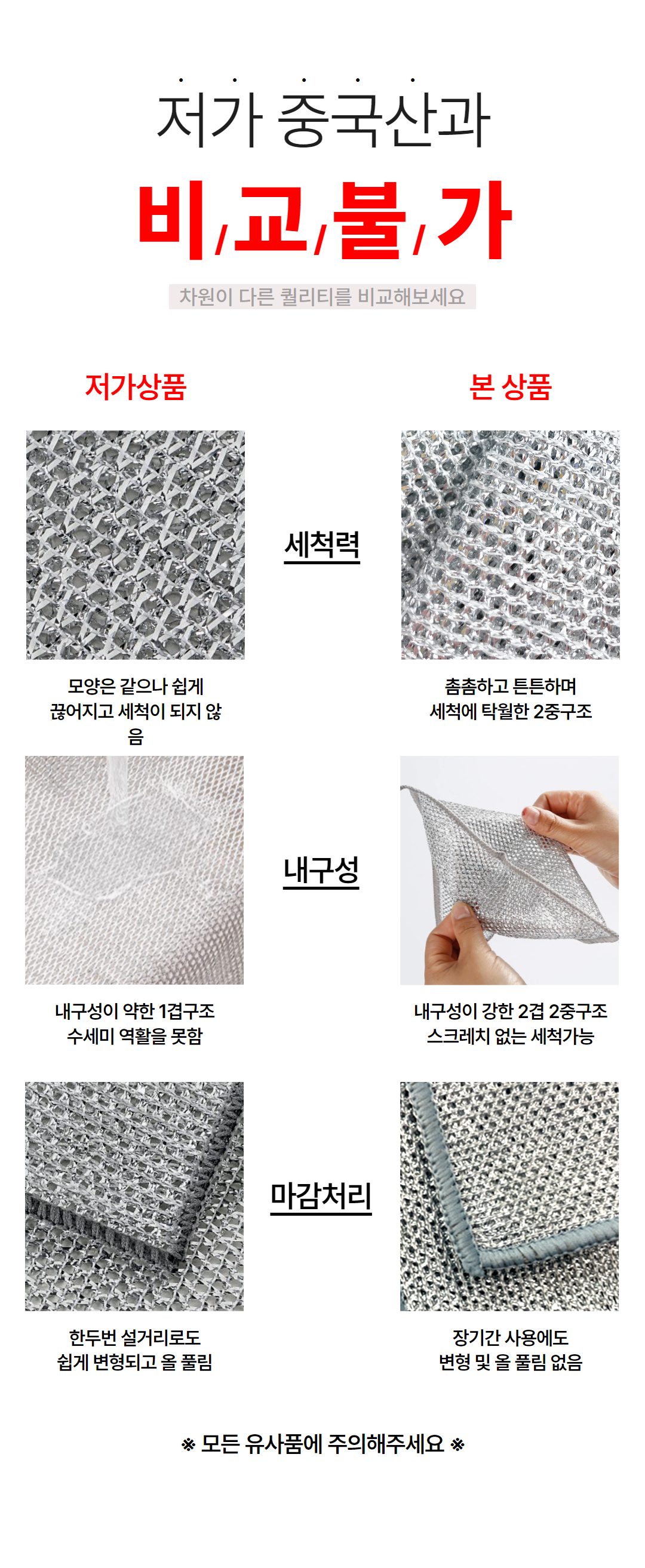 은사수세미 도매페이지 3.jpg