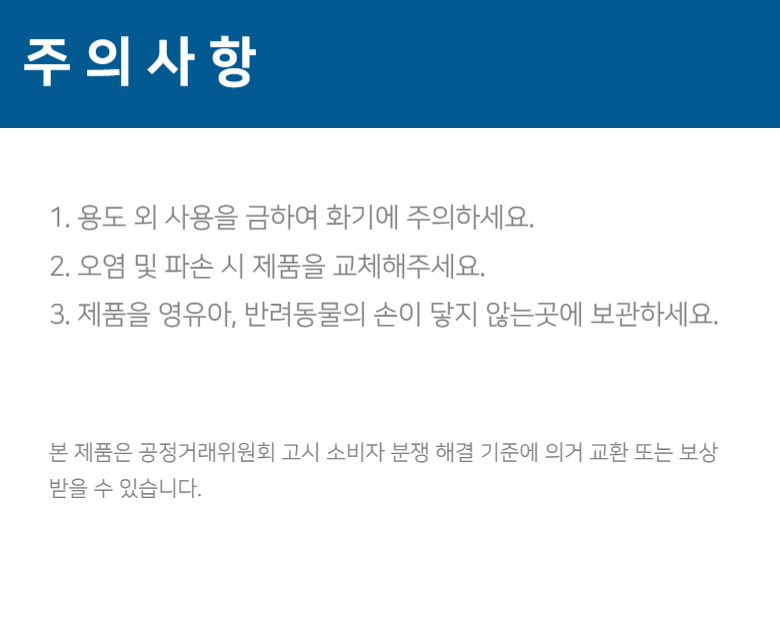 물빠짐 거치대 20.png