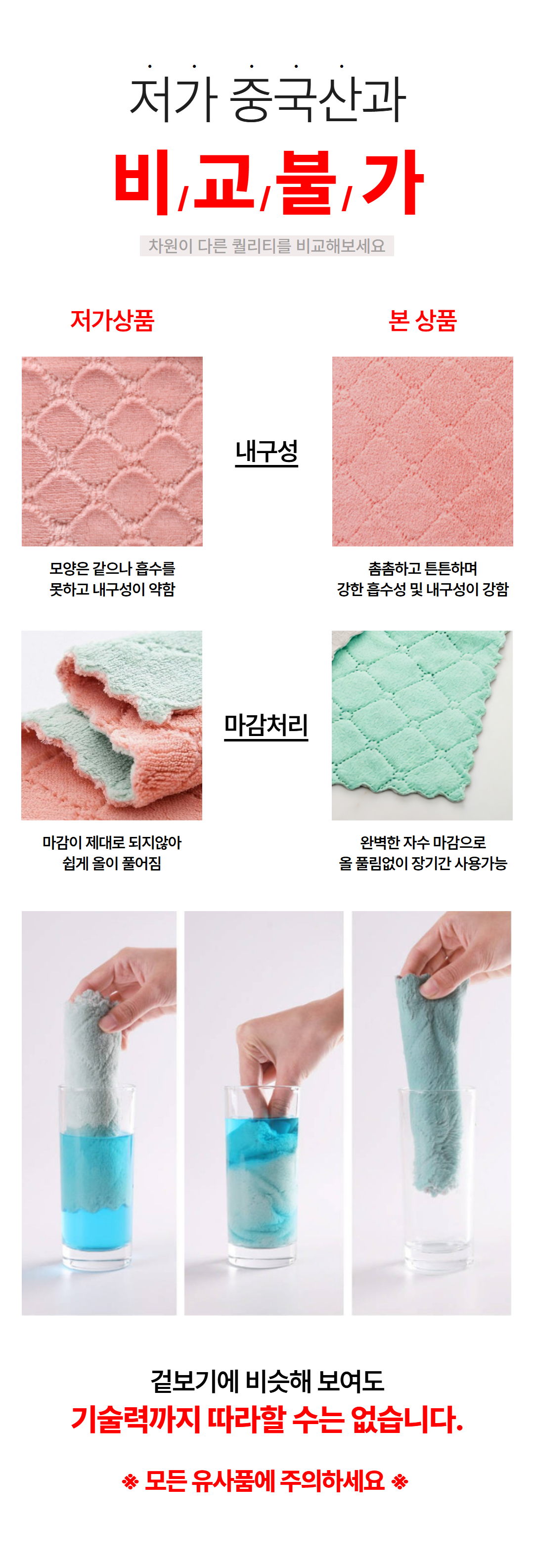 벨벳행주 3.jpg