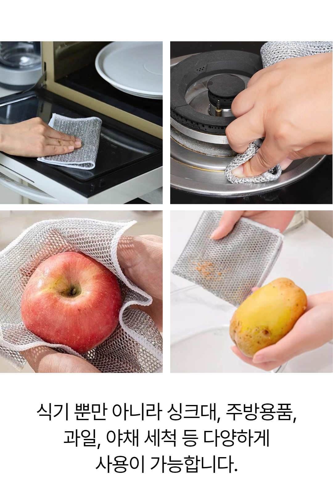 은사수세미 도매페이지 8.jpg