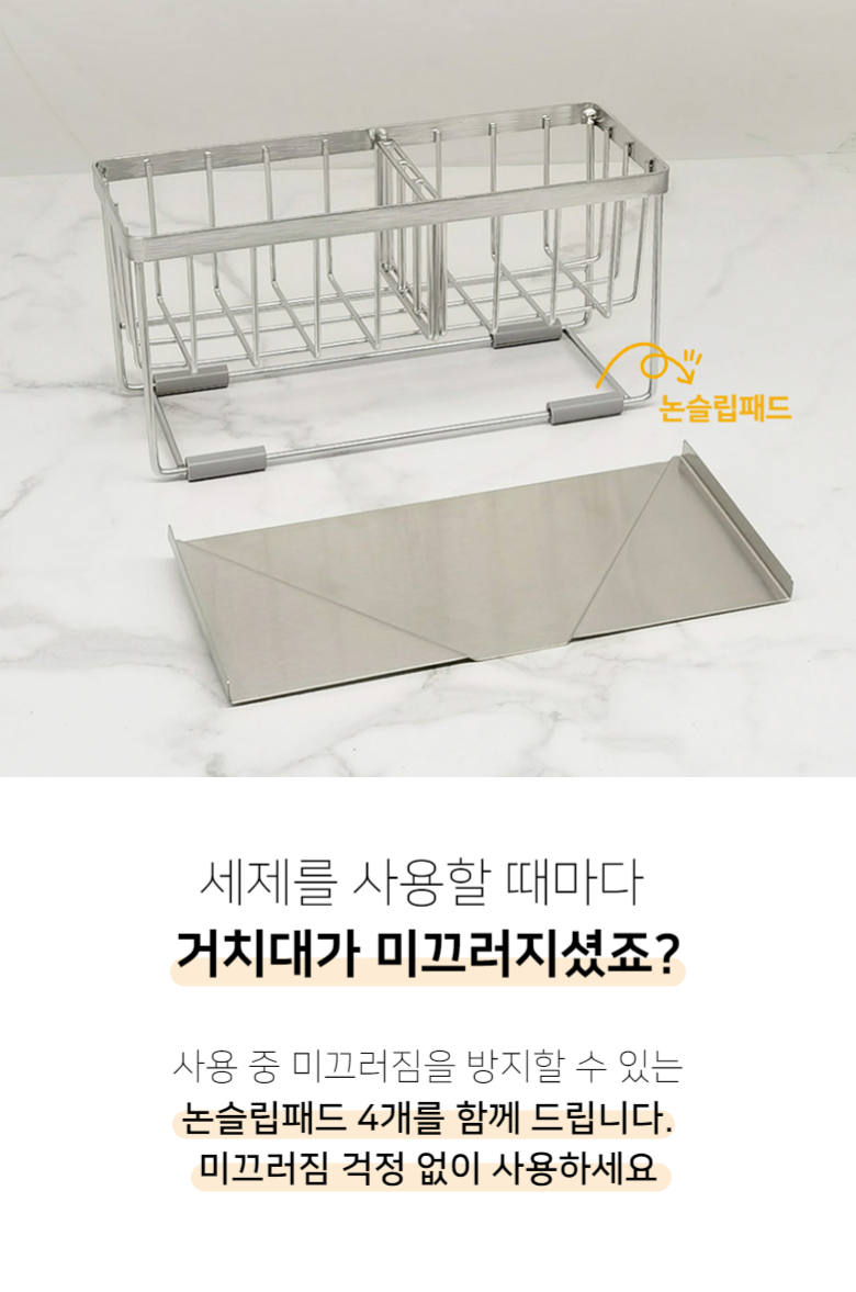 물빠짐 거치대 11.png