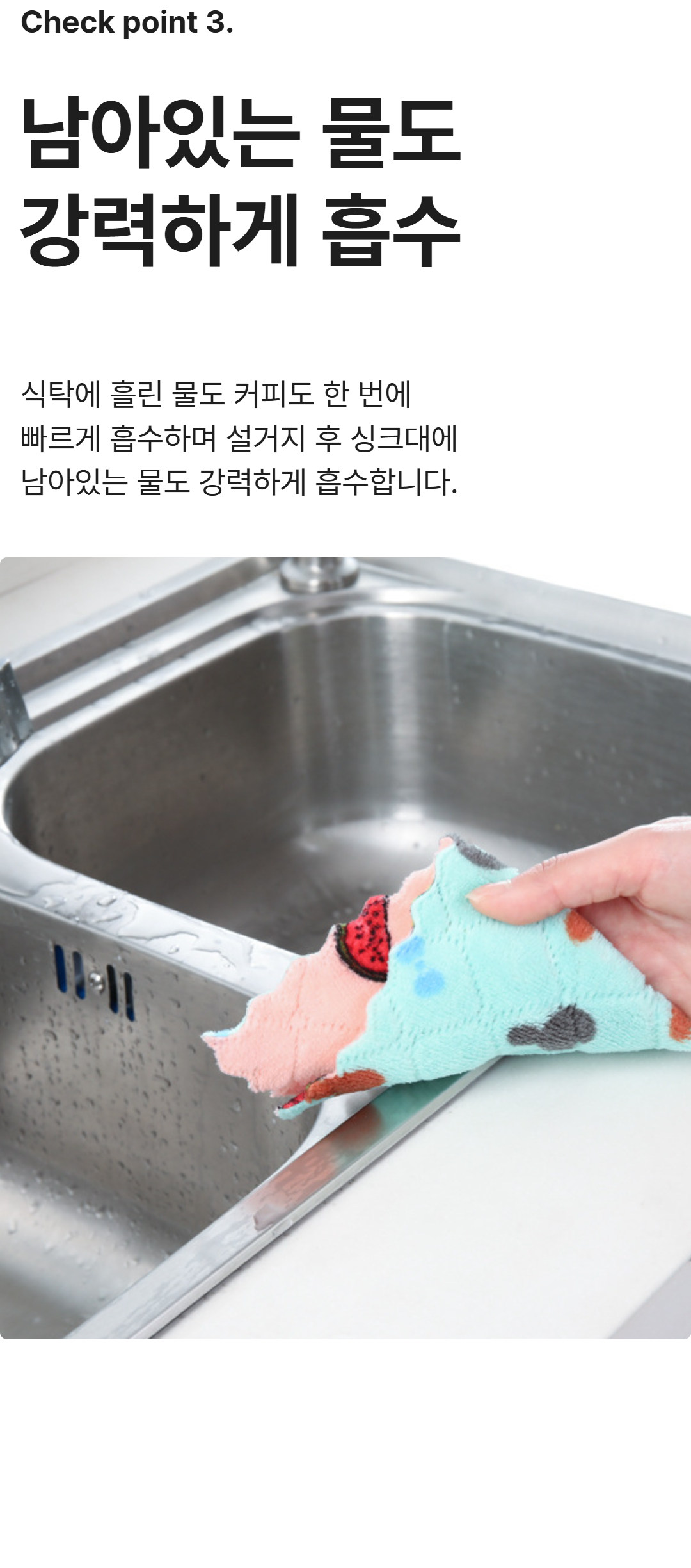캐릭터행주 7.jpg