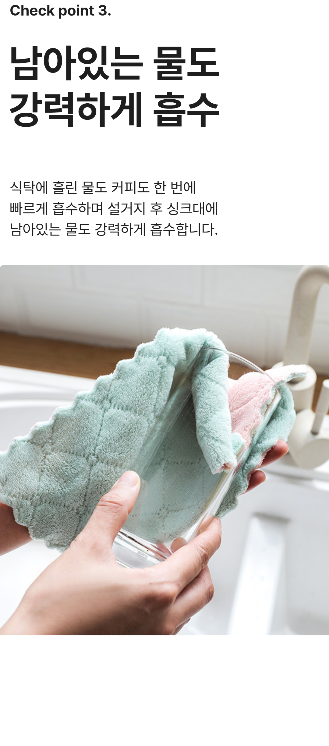 벨벳행주 7.jpg